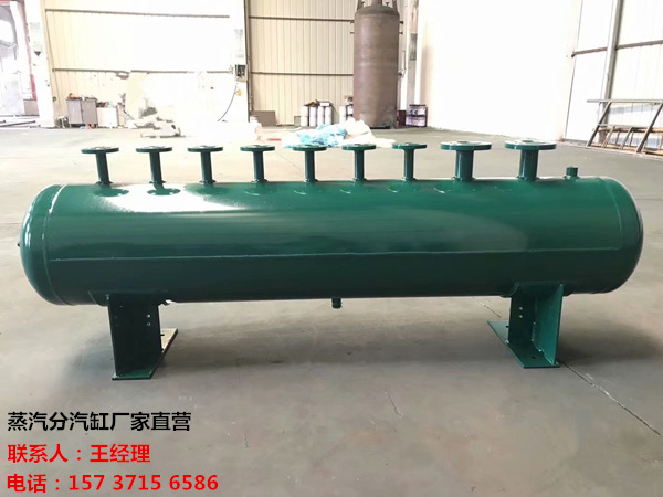 兴平订做蒸汽分气缸_锅炉电厂蒸汽专用